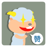 大嘴羊微信表情包 自恋羊