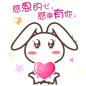 默默兔搞怪微信表情包 乐极生悲！