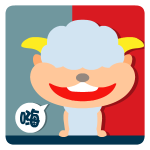 大嘴羊微信表情包 自恋羊