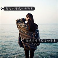 微信女生头像 一定要快乐