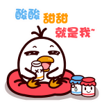 耷拉鸟微信表情包 吃货的鸟生!