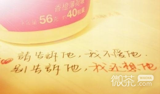 唯美伤感文字微信高清图片