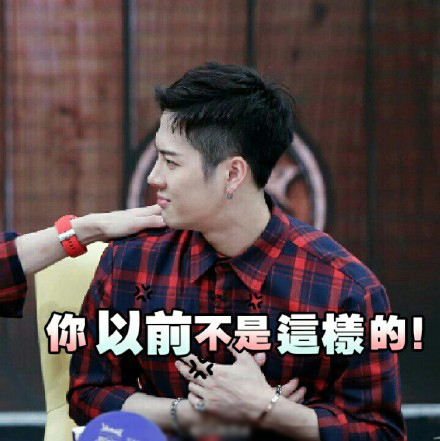 王嘉尔微信表情包 不如来跳舞！