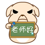 黑眼狗动态微信表情包全套 守家我光荣！