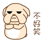 黑眼狗动态微信表情包全套 守家我光荣！