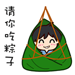 微信黑眼哥搞笑表情包 你想死吗？