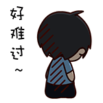 微信黑眼哥搞笑表情包 你想死吗？