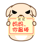 黑眼狗动态微信表情包全套 守家我光荣！