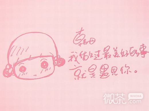 唯美伤感文字微信高清图片