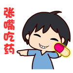 微信黑眼哥搞笑表情包 你想死吗？