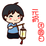 微信黑眼哥搞笑表情包 你想死吗？