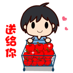 微信黑眼哥搞笑表情包 你想死吗？