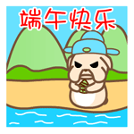 黑眼狗动态微信表情包全套 守家我光荣！