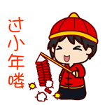 微信黑眼哥搞笑表情包 你想死吗？