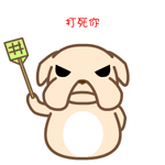 黑眼狗动态微信表情包全套 守家我光荣！