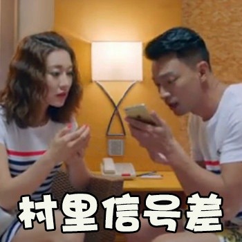 神犬小七第二季微信表情包 不明真相！