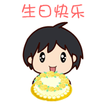 微信黑眼哥搞笑表情包 你想死吗？