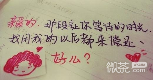 唯美伤感文字微信高清图片