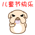 黑眼狗动态微信表情包全套 守家我光荣！