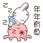 宝宝兔动态微信表情包合集 不开心！