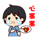 微信黑眼哥搞笑表情包 你想死吗？