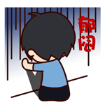 微信黑眼哥搞笑表情包 你想死吗？