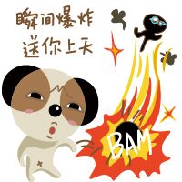 微信聊天捞月狗表情包 你胸大你先说！