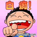 微信经典骂人动态表情包 正当防卫!