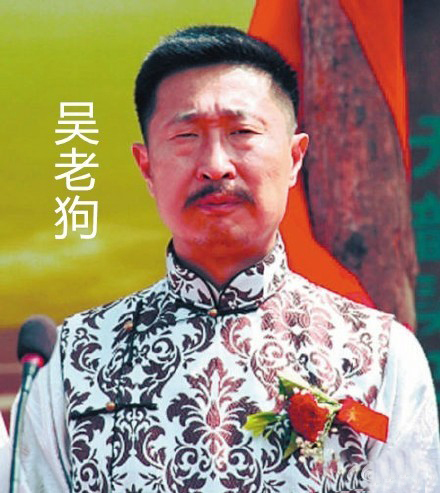 中年组老九门微信表情包 与君共享！