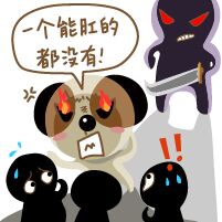 微信聊天捞月狗表情包 你胸大你先说！