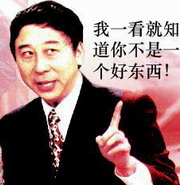 微信经典骂人动态表情包 正当防卫!