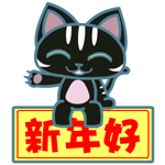 动漫暴力猫微信表情包 不想当光棍！