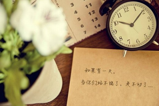 唯美意境文字微信高清图片