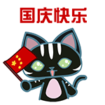 动漫暴力猫微信表情包 不想当光棍！