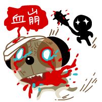 微信聊天捞月狗表情包 你胸大你先说！