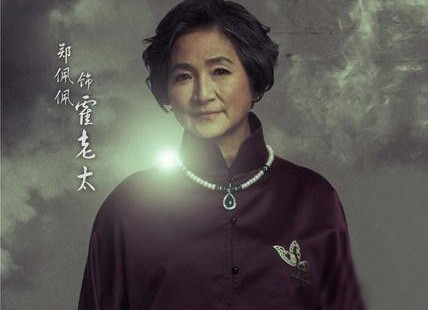 中年组老九门微信表情包 与君共享！