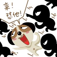 微信聊天捞月狗表情包 你胸大你先说！