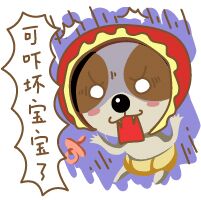 微信聊天捞月狗表情包 你胸大你先说！