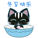 动漫暴力猫微信表情包 不想当光棍！