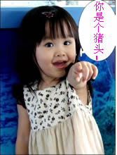 微信经典骂人动态表情包 正当防卫!