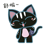 动漫暴力猫微信表情包 不想当光棍!