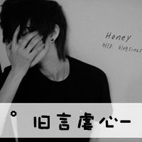 微信男生伤感头像 心亡则忘