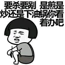 蘑菇头表白系列微信表情包 早就看上你啦！