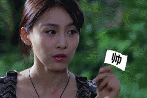动态美女微信表情包 藏的很深啊！