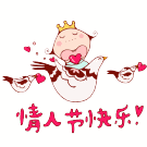 卷卷公主微信表情包 乐于助人