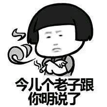 蘑菇头表白系列微信表情包 早就看上你啦！