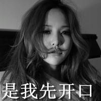 伤感灰色黑白姐的魅力自讨没趣微信头像 国际范
