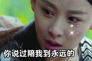 动态美女微信表情包 藏的很深啊！