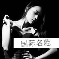 伤感灰色黑白姐的魅力自讨没趣微信头像 国际范