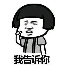 蘑菇头表白系列微信表情包 早就看上你啦！